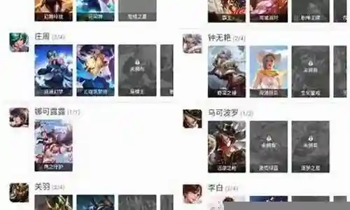 恶魔公主搭配阵容图