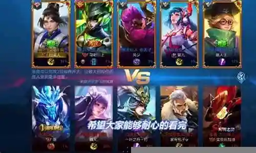 队友双法师阵容搭配