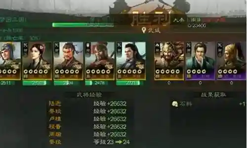 战棋火烧队阵容搭配插图