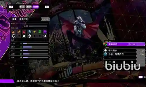 灵魂骇客搭配阵容