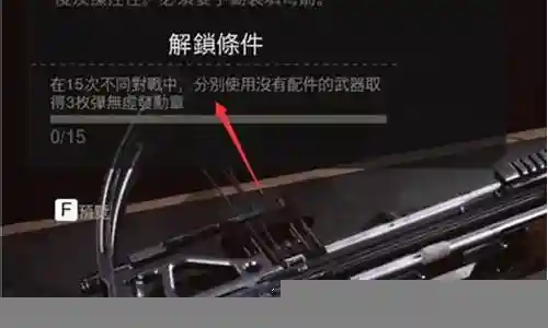 弓弩通关阵容怎么搭配插图