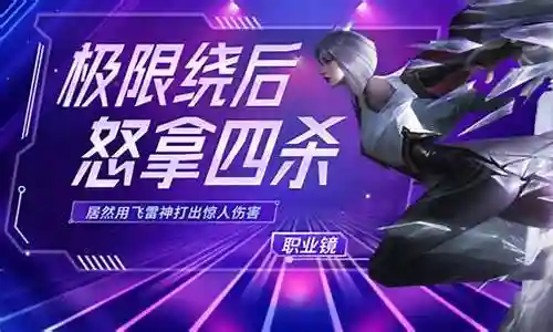 顶级手法英雄阵容搭配插图
