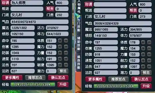 5开129阵容搭配插图