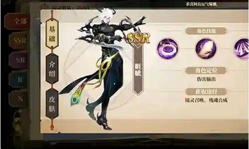 与镜搭配的阵容插图