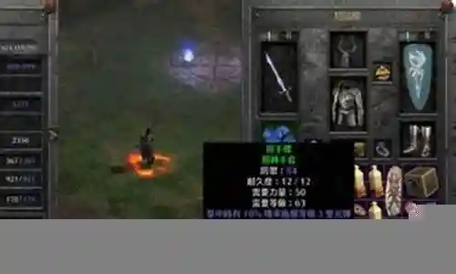 圣骑士如何搭配阵容插图
