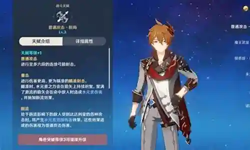 公子阵容最优搭配