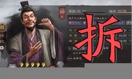 许攸阵容搭配大全