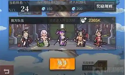 方舟巅峰阵容搭配推荐插图