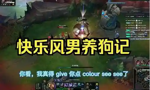 亚索c阵容搭配