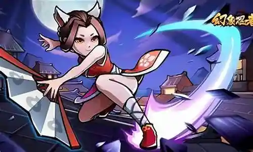幻象忍者阵容搭配大全插图