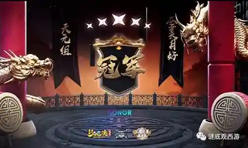 楚留香手游龙宫搭配阵容