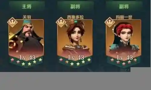 征服开荒阵容搭配最新插图