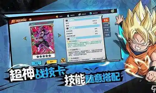 完美演绎阵容搭配攻略插图