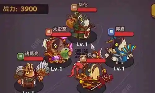 咸鱼之王阵容搭配擂台插图