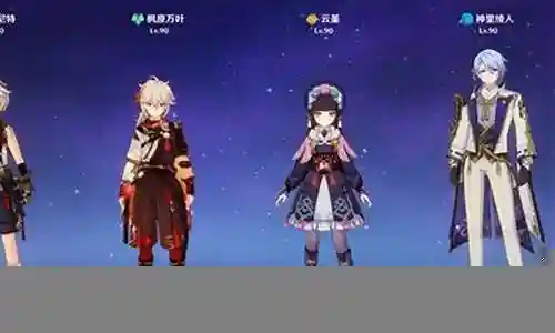 平民玩家绫人阵容搭配攻略