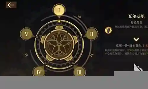 希尔德阵容搭配插图