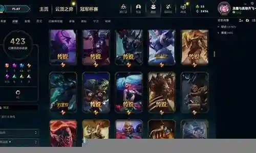 3人lol阵容搭配插图