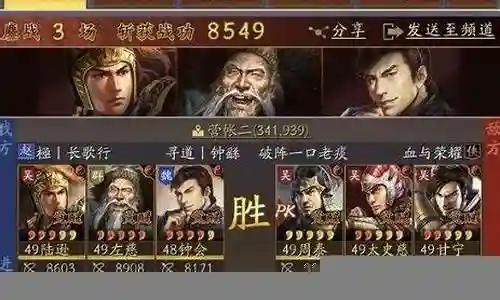 34陆阵容搭配