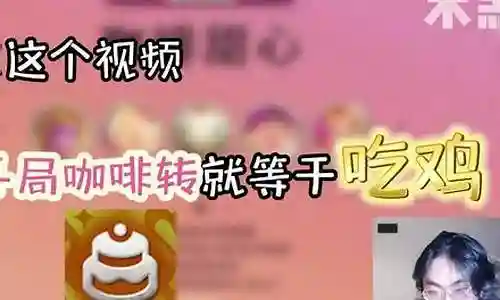 甜心龙卷阵容搭配