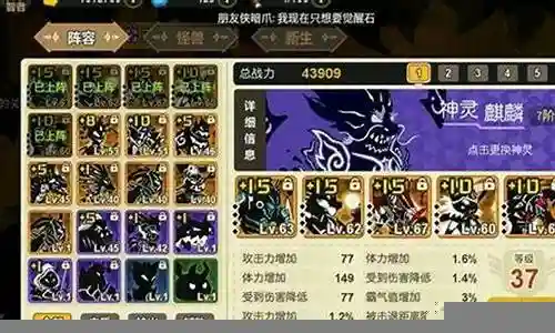 超进化物语光囚搭配阵容