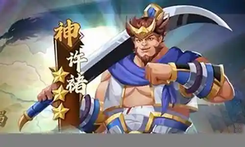 火系阵容神器搭配最新插图