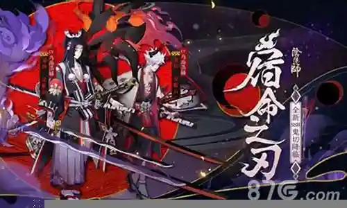 鬼切阵容搭配2020