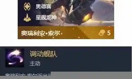 龙王赛季最强阵容搭配插图
