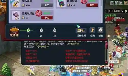 梦幻大小鬼阵容搭配插图