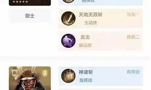 重返帝国阿哥阵容搭配