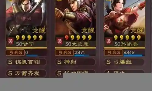 貂蝉甘宁阵容搭配