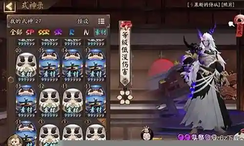 大唐阴阳师阵容搭配推荐
