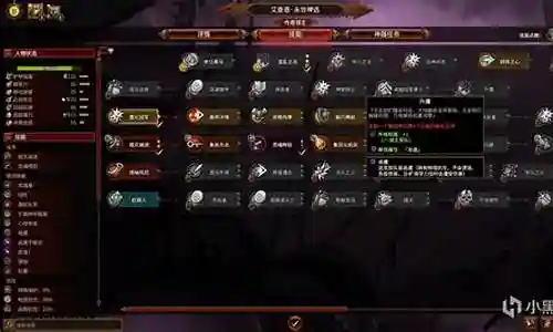 混沌勇士阵容搭配
