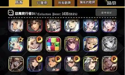 天命之子攻略阵容搭配插图