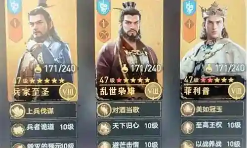 重返帝国白板阵容搭配插图