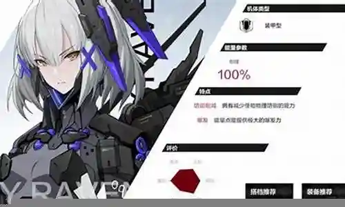 战双阵容搭配2023插图