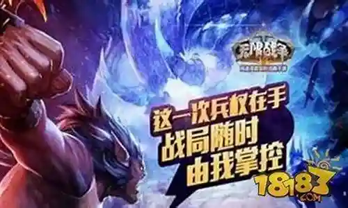 无限战争阵容搭配