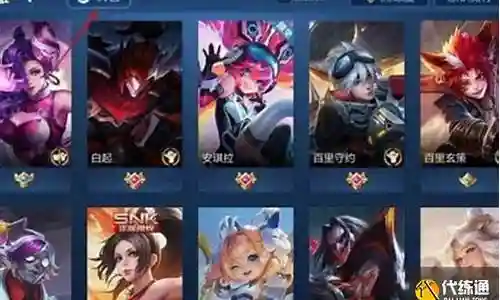 2018王者荣耀阵容搭配