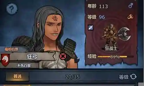 诸神皇冠阵容搭配2021插图