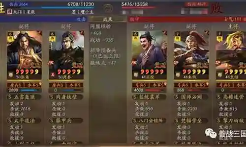 法正阵容搭配陷阵插图