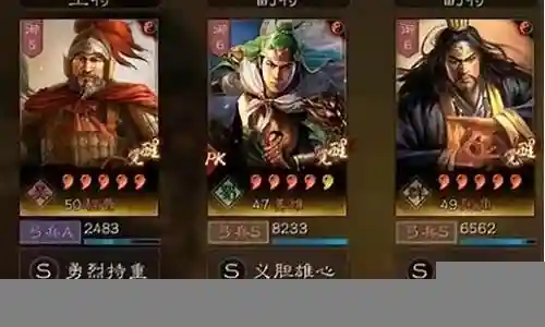 张角姜维阵容搭配