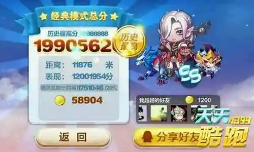 天天吸血伯爵阵容搭配