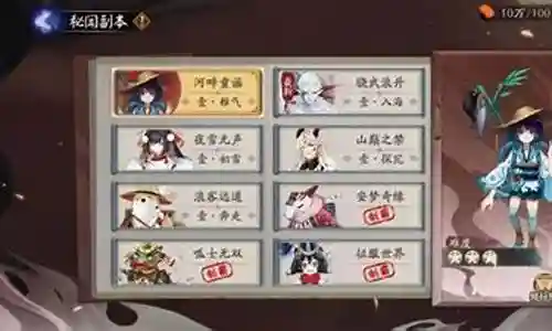 小袖之手搭配阵容