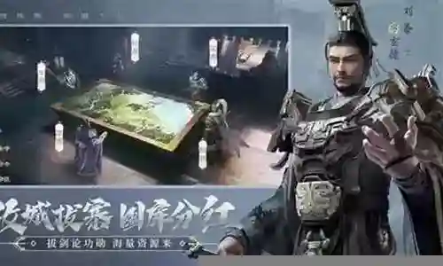 霸业纷争阵容搭配最新插图