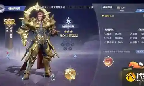 血刺阵容搭配