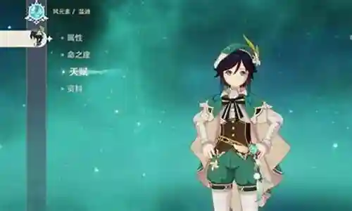 李秘密胡桃阵容搭配插图