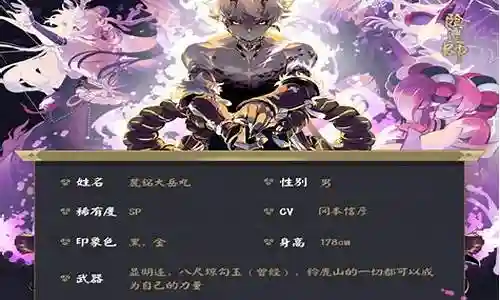 大岳丸副本搭配阵容