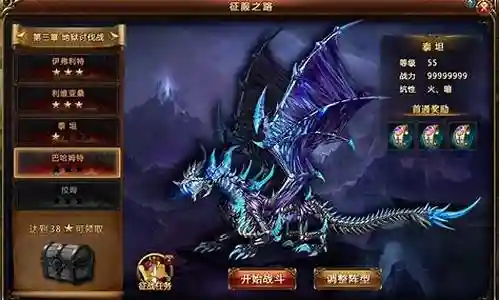 龙之领主阵容搭配插图