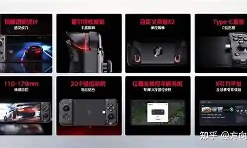 红魔首发阵容搭配插图
