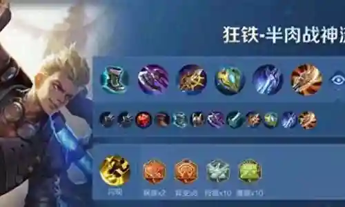 历史无解阵容搭配推荐插图