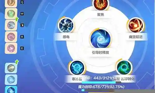 神明戒指推荐阵容搭配图插图